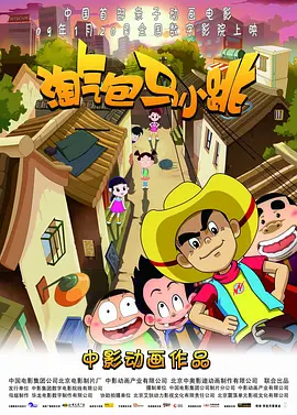 欧美狠狠干